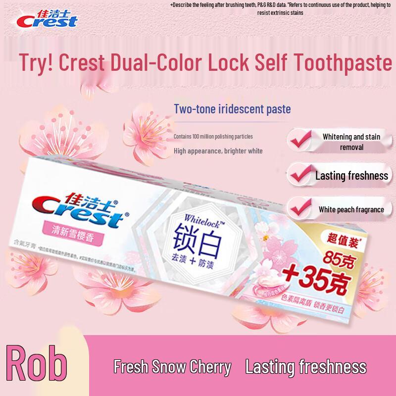 Crest Whitening Toothpaste & Golden Arowana Rice Bundle