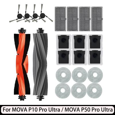 Compatible For MOVA P10 Pro Ultra / MOVA P50 Pro Ultra Parts Filter Dust Bag Mop Brush