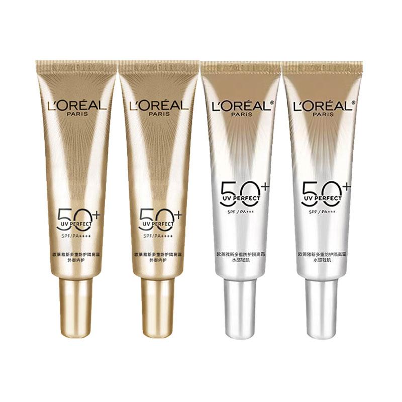 Loreal Paris Образец солнцезащитного крема Осветляющий Смешанная упаковка Маленькая золотая туба Маленькая серебряная туба - Смешанная упаковка Маленькая золотая туба 15мл2 Маленькая серебряная туба 15мл2 серебряный