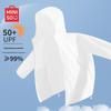 Men's Cooling UV Protection Hoodie