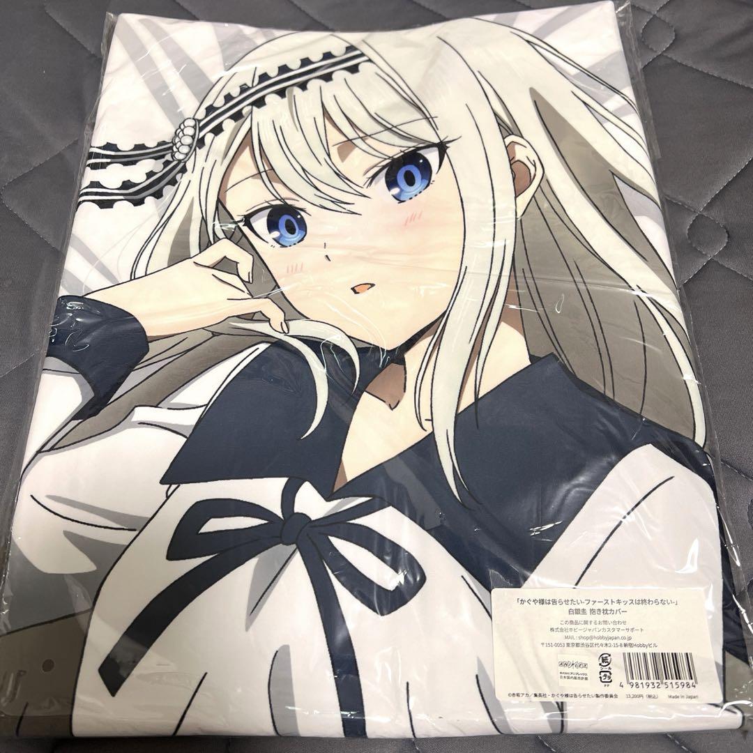 

[USED] Kaguya-sama: Love Is War - Shirogane Kei Body Pillow Cover - Rare