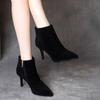 Women's Spring & Autumn Suede Ankle Boots - 2025 Collection: Pointed Toe, Low To Mid Heel