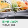 Wahei Freiz Tsubame-Sanjo Made Iron Tempura Pot with Lid, 24cm, with Thermometer, IH and Gas Compatible, Deep Fryer, Tempura Pot, Oil Drainer, Made in