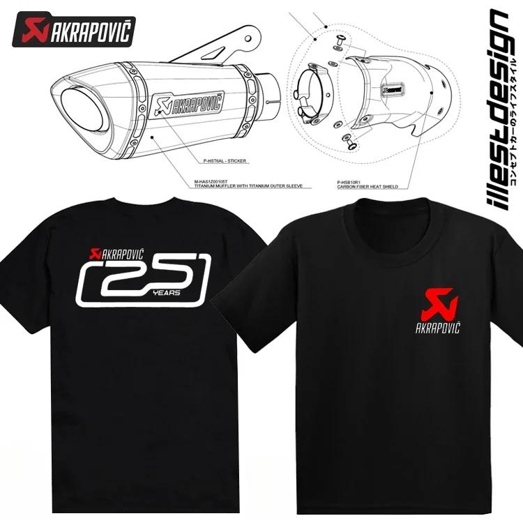 Țeavă de eșapament Scorpion Akrapovic Secțiune completă mijloc-spate M4 Motocicletă modificată Motocicletă Bărbați Tricou cu mânecă scurtă de vară