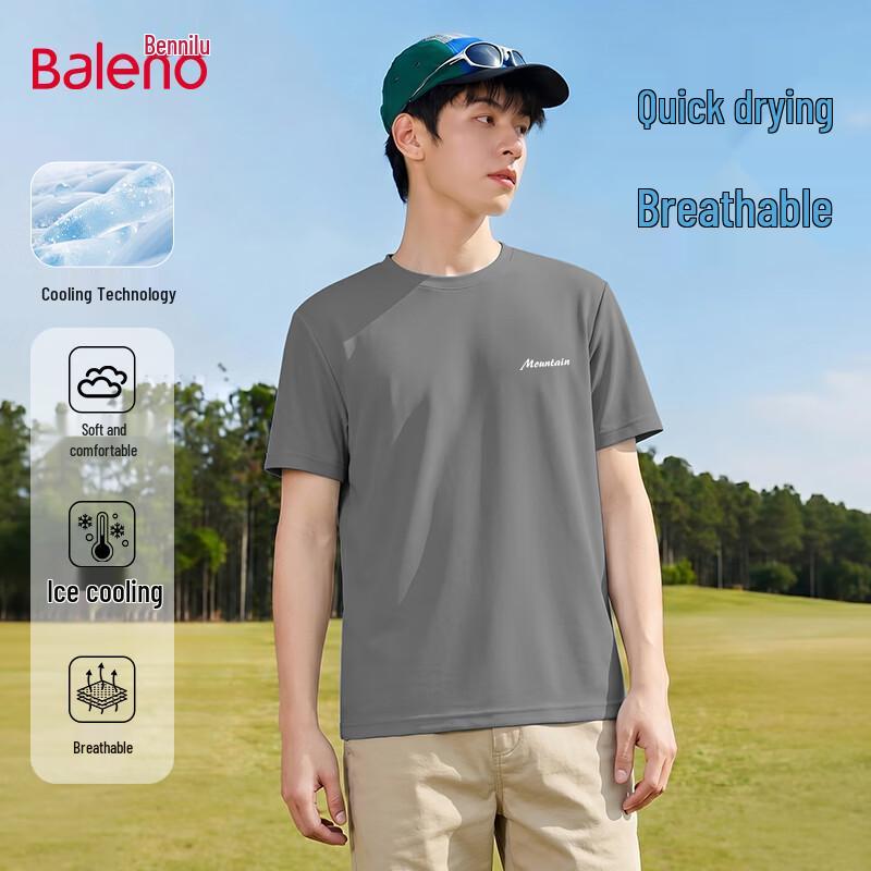Мужская футболка Baleno из ледяного шелка, охлаждающая, с пике 3XL
