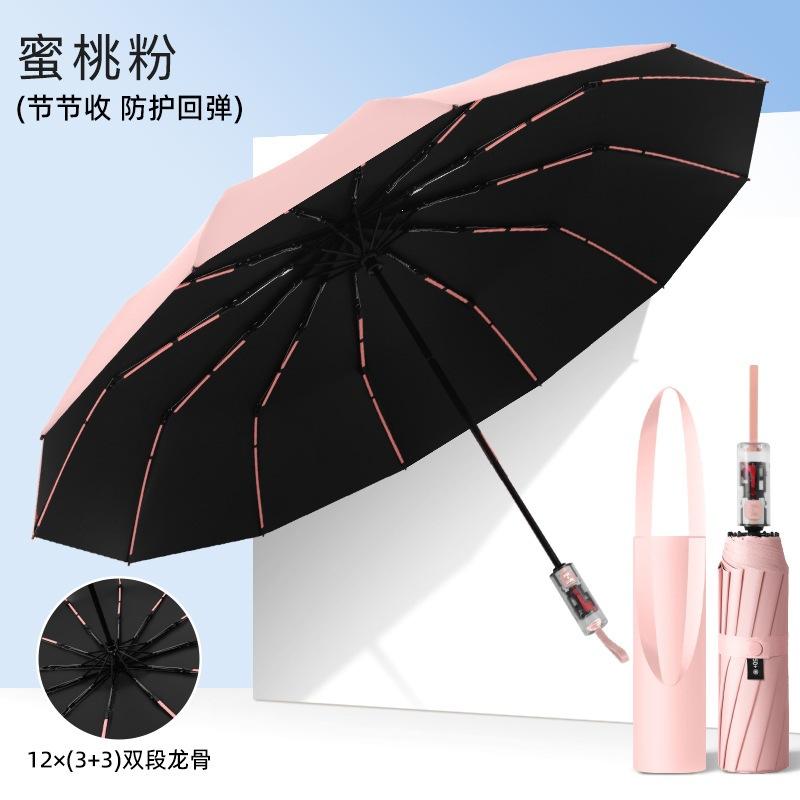 Automatic Mechanical Light Collection, Portable Umbrella, Men's Weather and Rain Sunscreen Umbrella, Enlarged and Thickened UV Protection Parasol