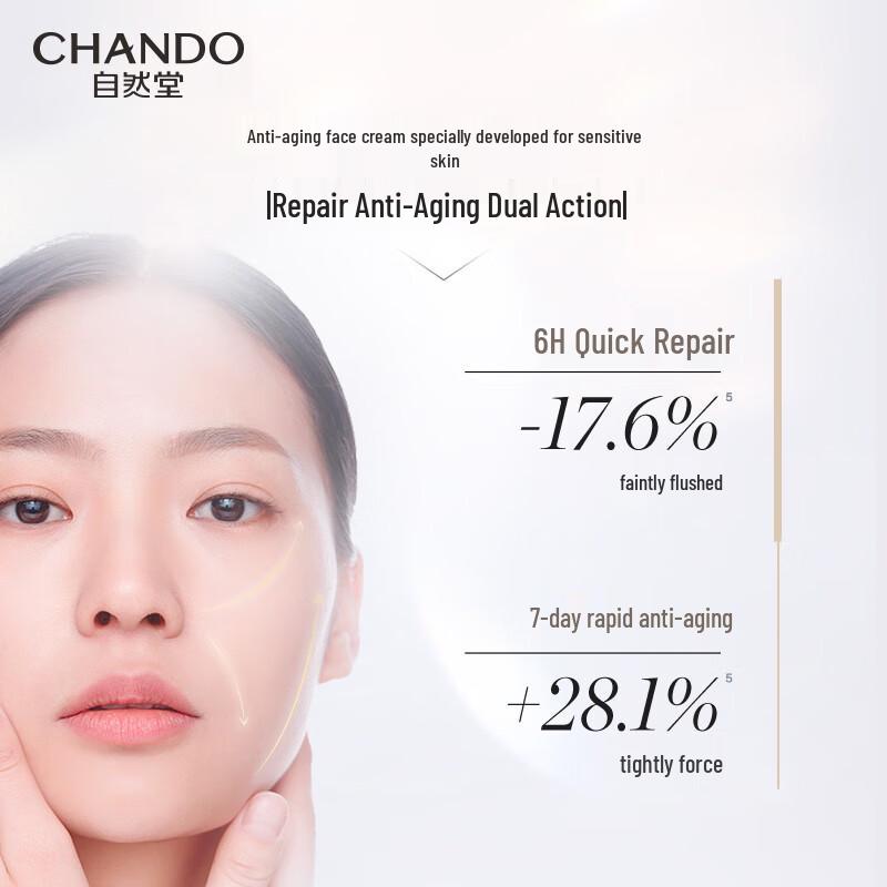 CHANDO Platinum Collagen Repair & Firming Skincare Set