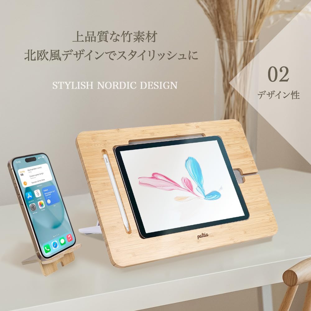 PALTIA Bambus- und Holz-Tablet-Schräg-Tischständer mit Kompatibel mit iPad Video und Garantie Passend für Zoll-Ständer, Mehrwinkelverstellung, Pro,