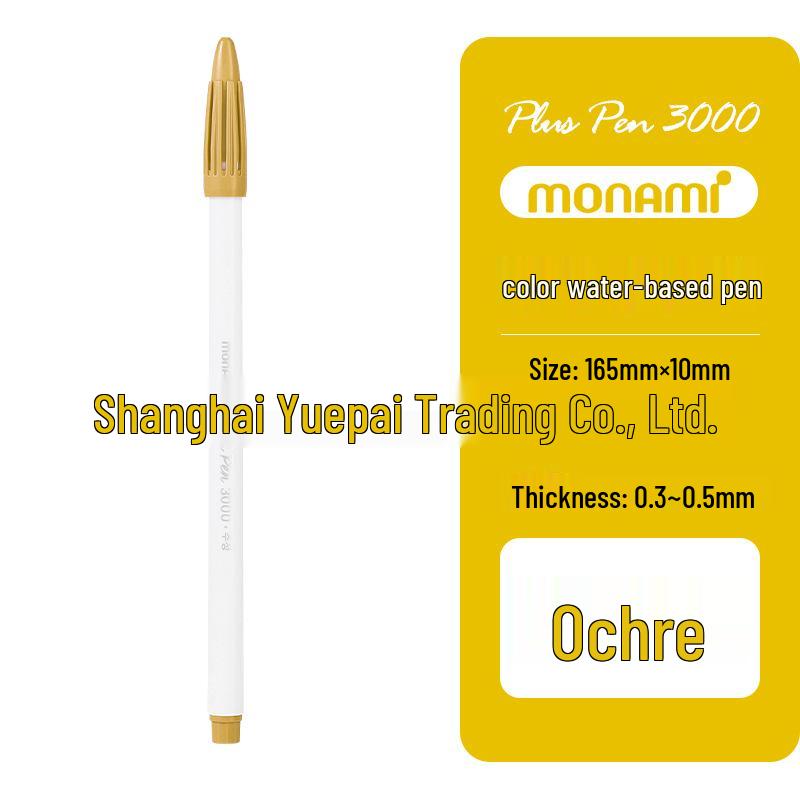Monami Korean Fiber Watercolor Highlight Pen - Water-based Colored Journal Marker and Outliner Pen