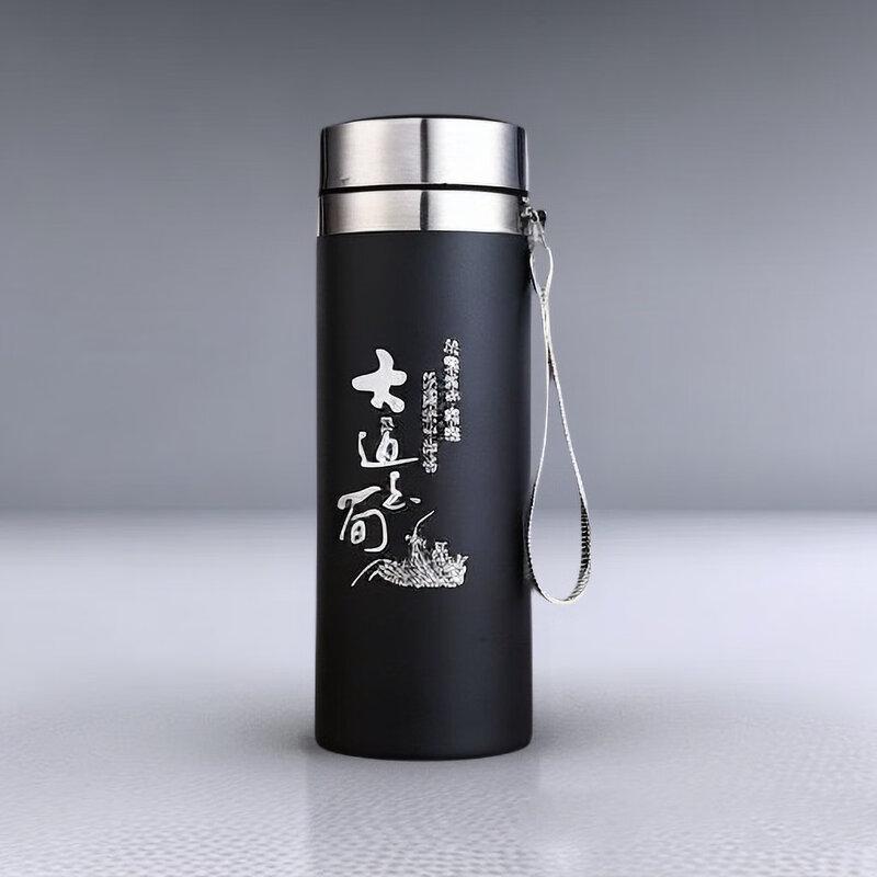 Xingu Large Capacity Stainless Steel Portable Mug with Filter