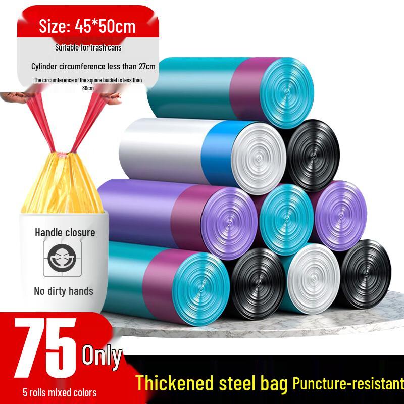 Jiemengzhe Automatic Drawstring Trash Bags