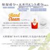 Perfect Neroli Hand Cream (30g) with Natural Human Ceramide