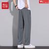 Hodo Men's Summer Quick-Dry Straight-Leg Casual Pants