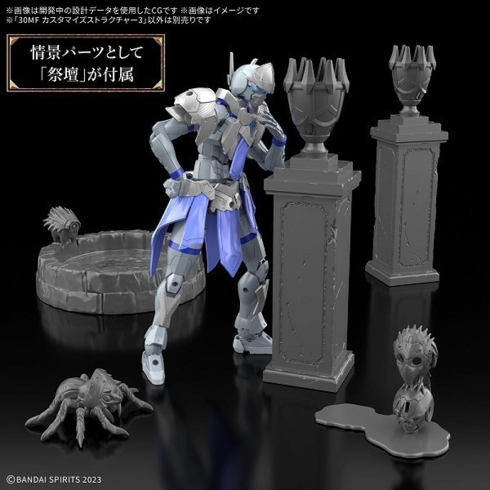 Bandai Spirits 30 Minutes Fantasy Customized Structure 3 [plastic Model]