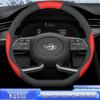 Beijing Hyundai Couste Steering Wheel Cover for All Seasons