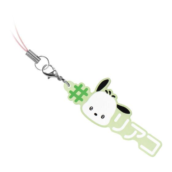 #Add a Hashtag Sanrio Characters 4