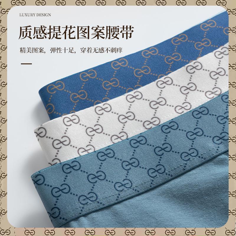 Men's Cotton Underwear New Men's Youth Flat Angle Underwear