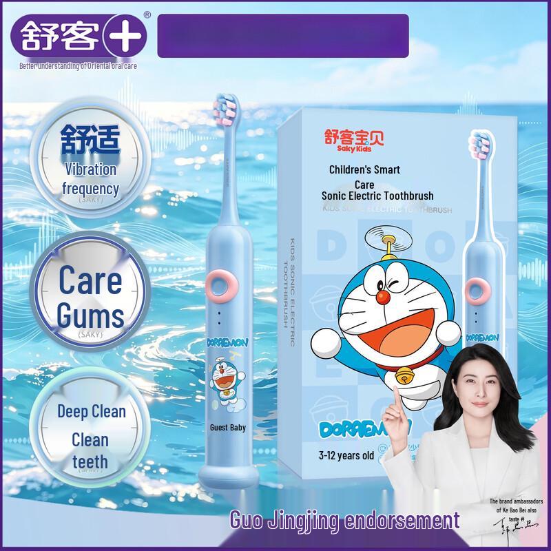 Saky Electric Toothbrush Bundle: Children's Doraemon & Adult G5Pro+