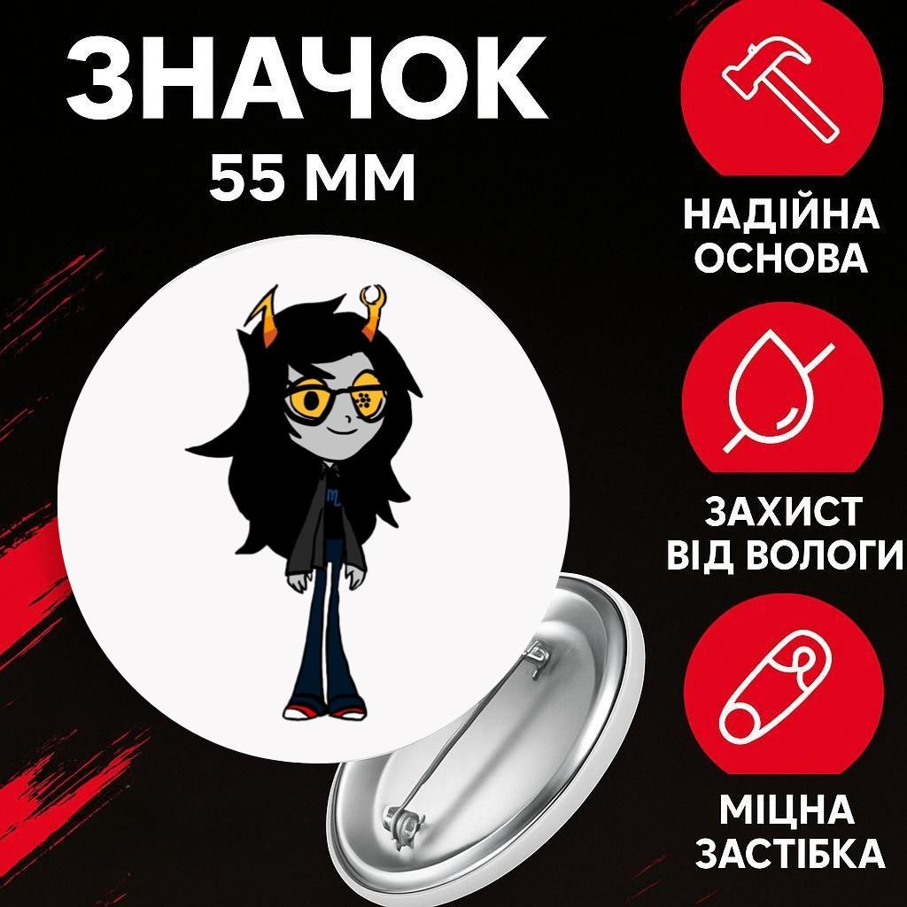 

Значек Застрявшие дома Гомстак Хоумстак Homestuck на булавке на рюкзак 55 мм 1 шт 55 різнокольоровий