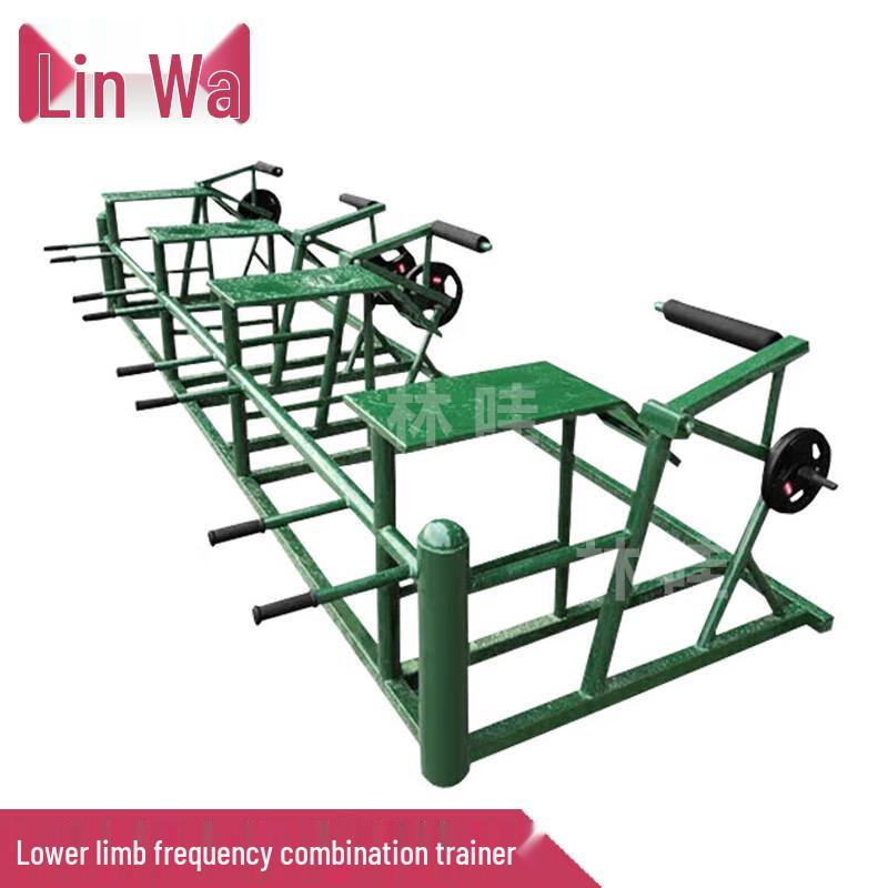 Linwa Iron Great Wall 4-Row Lower Limb Frequency Trainer