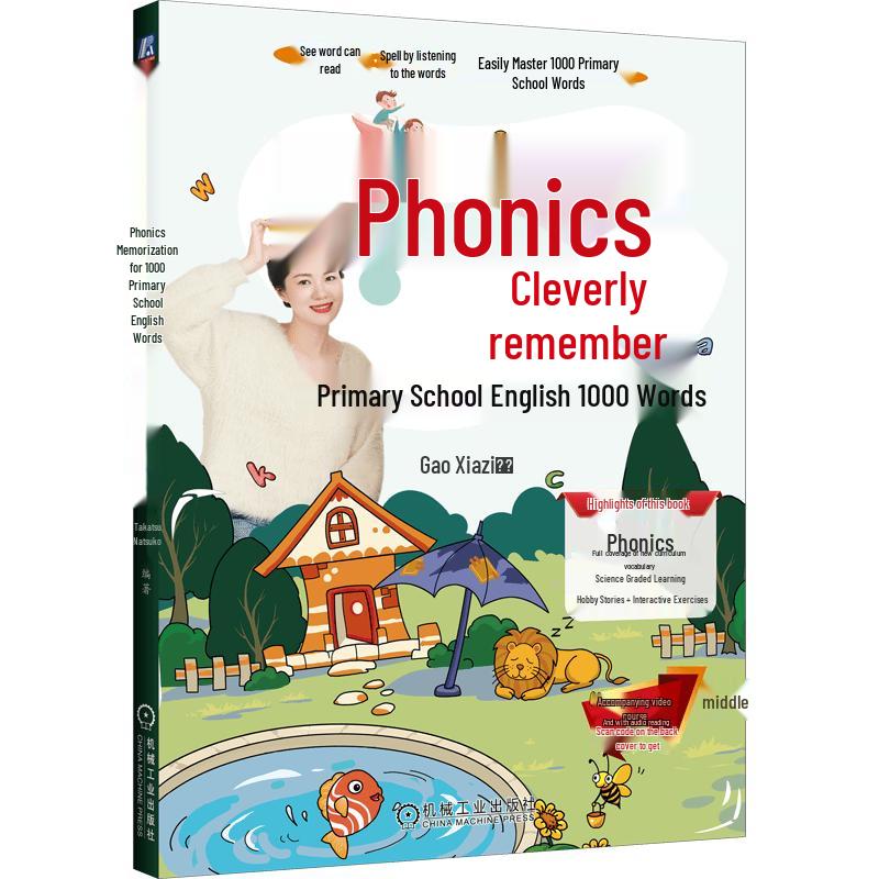 Elementary English Phonics 1000 Word Memory Guide