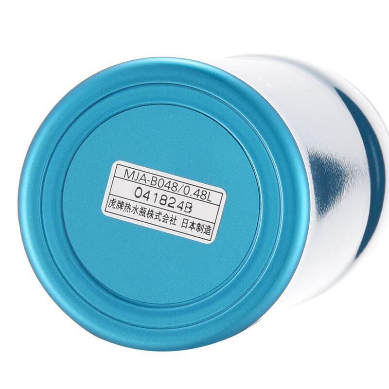 Tiger MJA-B048 Stainless Steel Insulated Mug