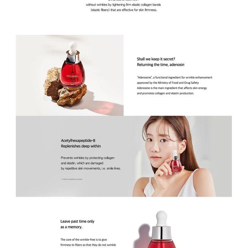 MIGUHARA - Anti Wrinkle Effect Ampoule Origin