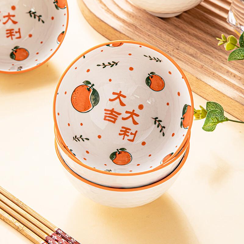 Zestaw ceramicznych misek Panda Kung Fu
