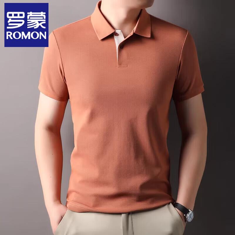 Romons Men's Mulberry Silk Blend Polo T-Shirt