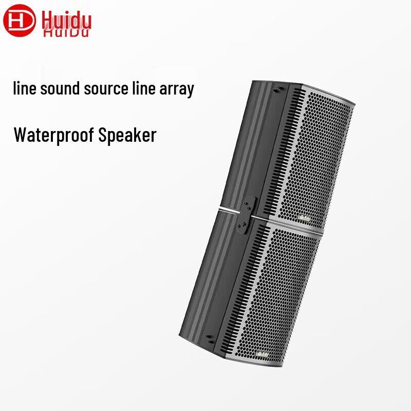 Huide Professional Conference and Event Audio Systems (CN version)