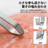 Xiaoxiaohu Scale and Fish 5 Piece Set Blood Removal Brush