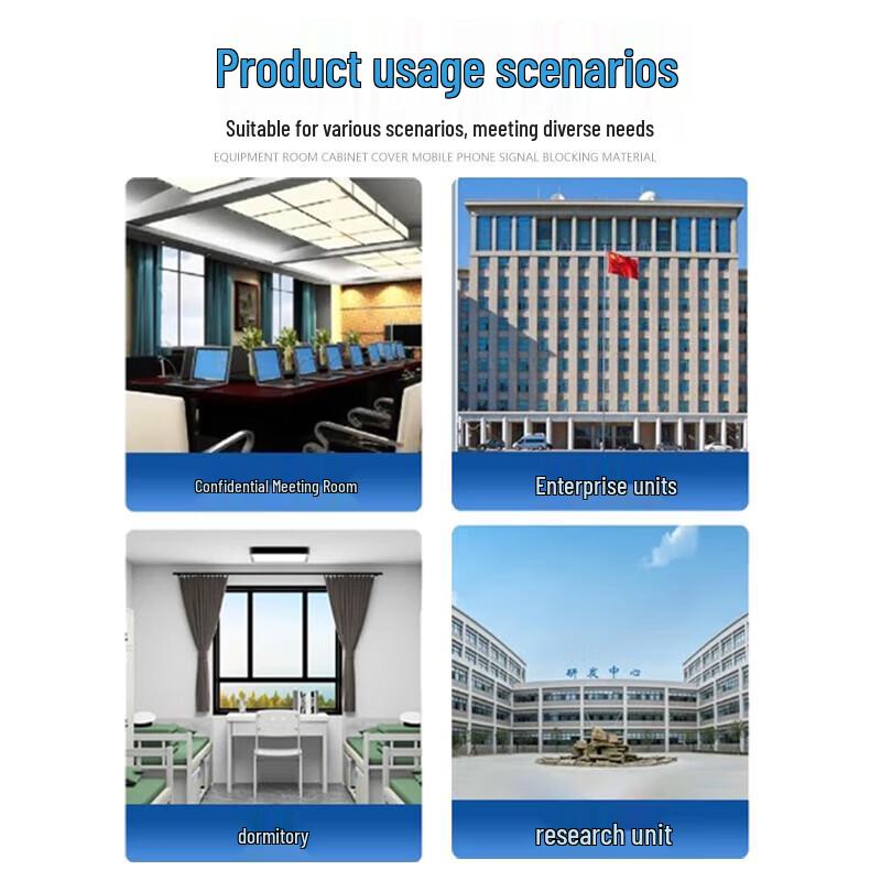 Electromagnetic Shielding Curtain