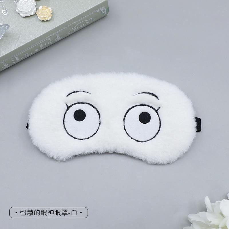 

Cute eye mask skirmish girl blackout sleep plush ice pack lunch break sleep relief eye fatigue cartoon eye mask Q-wisdom eye mask-white сапфіровий