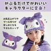 Skater Absorbent Quick-Dry Towel Cap Hair Drying Sanrio Kuromi Girl TOC11-A