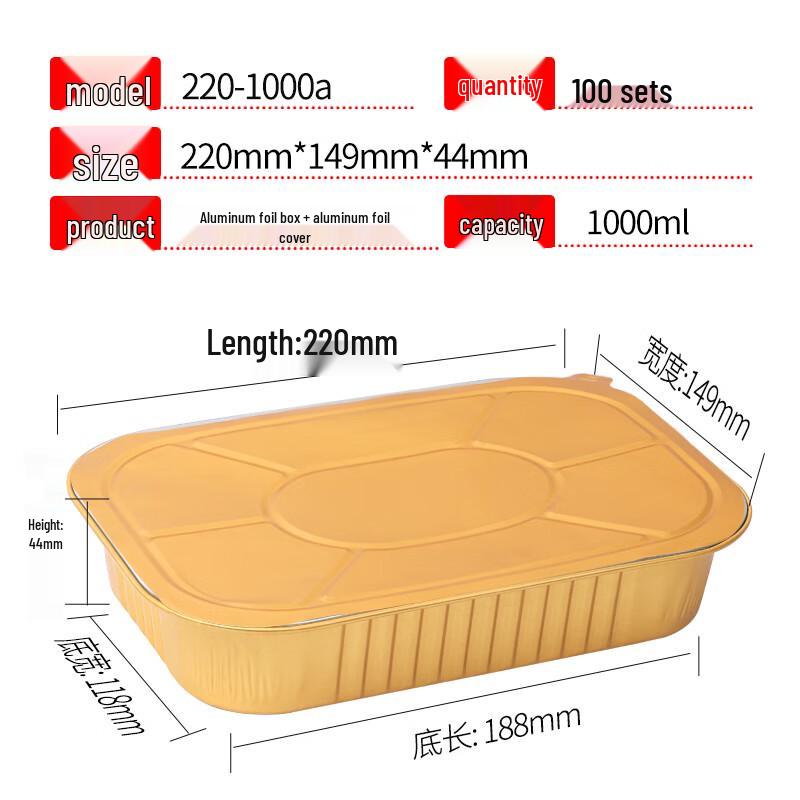 Thick Gold Rectangular Aluminum Foil Food Containers with Lids, 1000ml, 100-Pack