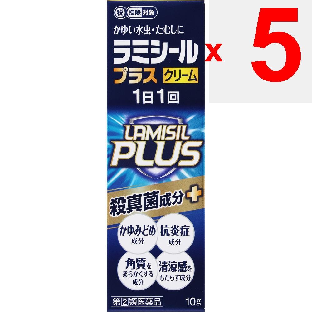 ZENYAKU Lamisil Plus Cream 10g Athlete's Foot Medicine (Third Generation) Indications: Athlete's Foot, Jock Itch, Ringworm