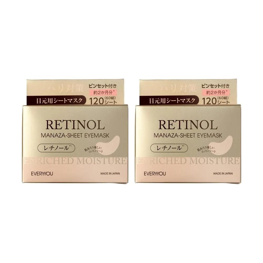 EVERYYOU Retinol Eye Sheets (120 Sheets) - 2 Packs Moisturizing Eye Pack Skincare