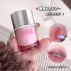 Gege Bear - Crystal Transparent Lock Light Lip Jelly - 4-5