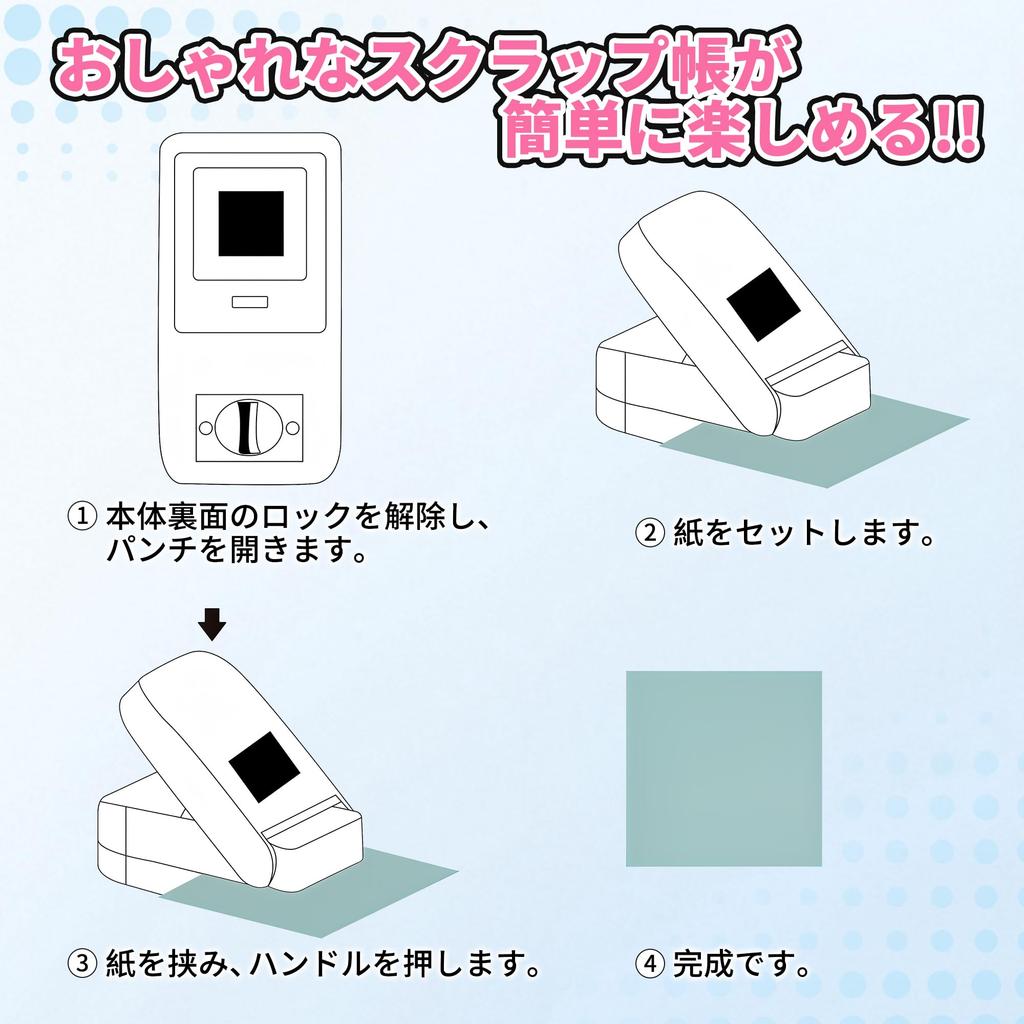 GOKEI Craft Punch, Square Hole Punch, 25mm Square, Scrapbooking, 1-Inch Square, 25.4 X 25.4mm