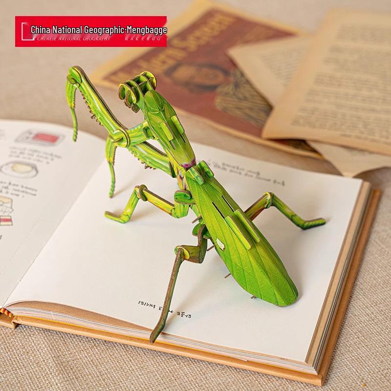 

Сумка мечты 3D Пазл Модель Игрушка Богомол