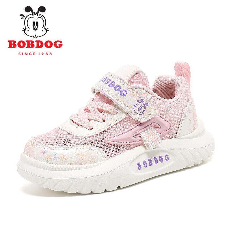 Bobodou 2026 Girls' Mesh Breathable Sports Shoes - Summer Collection
