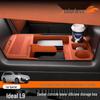 Essential Silicone Pad for Ideal L9 Center Console Lower Storage Box Modification