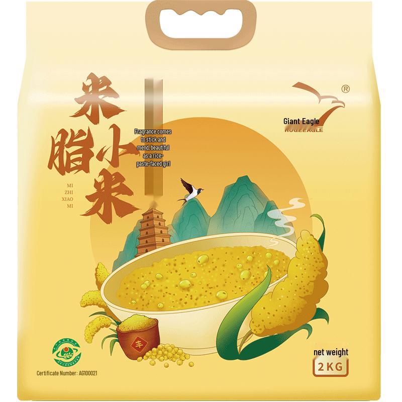 Juying Shaanbei Yellow Millet 2kg