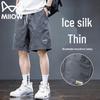 Lässige Sportshorts aus Eisseide für Herren