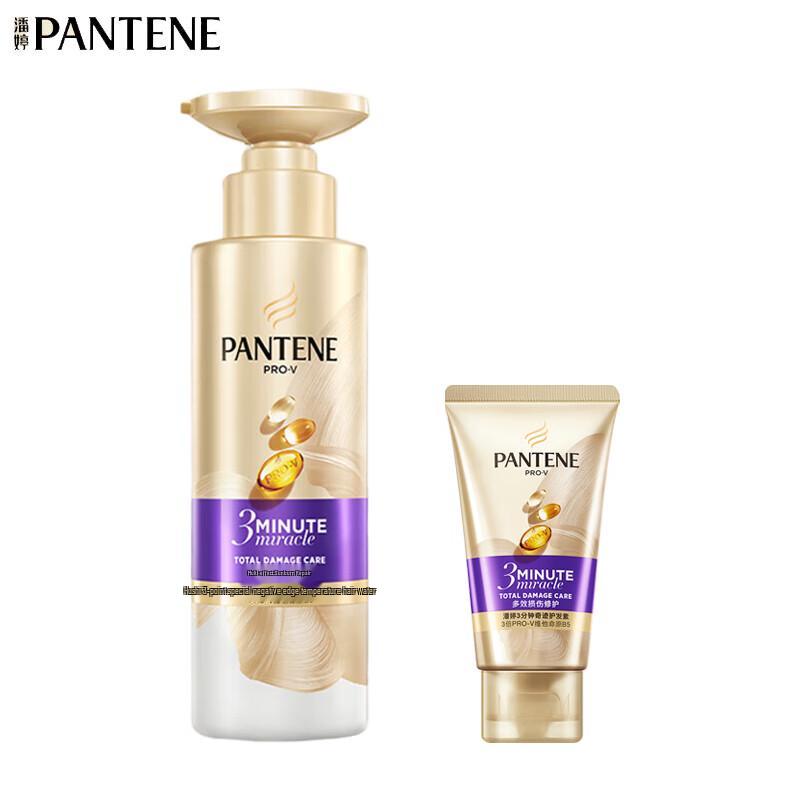 Pantene 3-Minute Multi-Effect Repair Shampoo & Conditioner Set