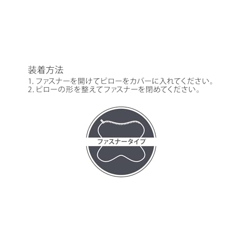 Tempur-Pedic Beige Glattes Kissenbezug für Onbrasio Kissen, Glatt, Antibakteriell, Geruchsresistent und Dehnbar, Produktcode: 73006435