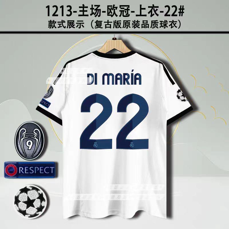 Vintage Jersey Football Jersey C Ronaldo Rooney Giggs Beckham Kakam Di Maria Jersey