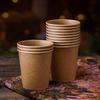 Xihe 8oz Disposable Kraft Paper Cups