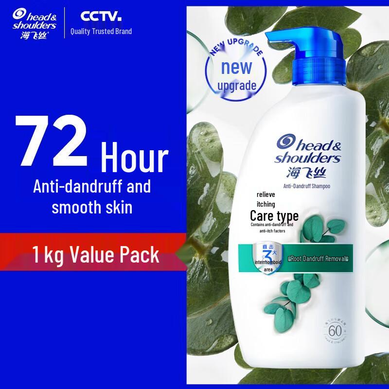 

Head & Shoulders Anti-Dandruff Itch Relief Shampoo Twin Pack