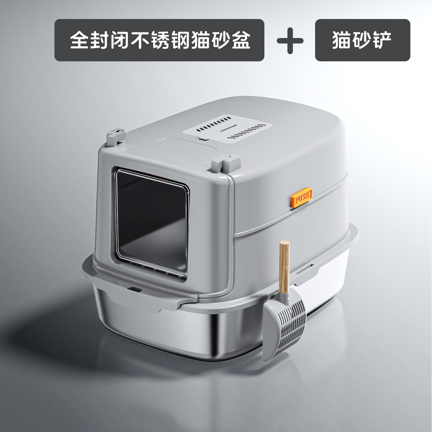 

Fully Enclosed Cat Litter Box Stainless Steel Cat Toilet Odor Proof and Splash Proof Pet Bedpans Easy Lift Lid Cats Sandbox